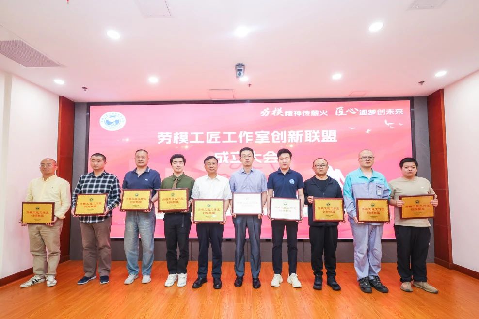 公司兩個(gè)勞模創(chuàng)新工作室加入上海市排水行業(yè)協(xié)會(huì)勞模工匠工作室創(chuàng)新聯(lián)盟.jpg